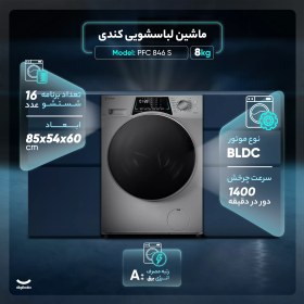 تصویر ماشین لباسشویی اتوماتیک کندی مدل PFC 846 S ظرفیت ۸ کیلوگرم 