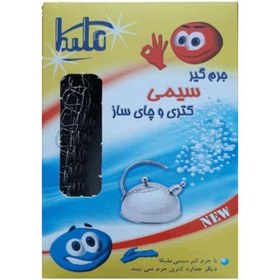 تصویر جرم گیر سیمی کتری و چای ساز ملیکا 