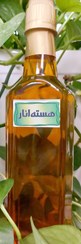 تصویر روغن هسته انار ( 50) سی سی 