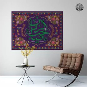 تصویر کتیبه مخمل نیمه شعبان کد 17 