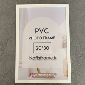 تصویر قاب یک سانت سفید 