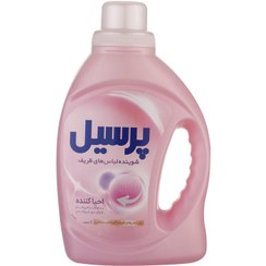 تصویر مایع ماشین لباسشویی پرسیل مدل احیا کننده لباس‌های ظریف وزن 1000 گرم 