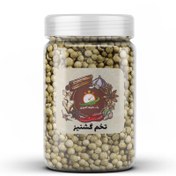 تصویر تخم گشنیز - 200 گرم 