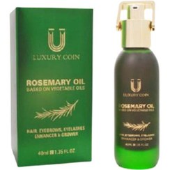 تصویر روغن رزماری لاکچری کوین rosemary oil