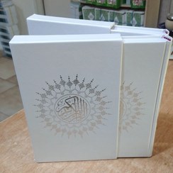 تصویر قرآن کریم نو عروس رنگ سفید قابدار 