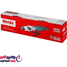 تصویر اتو لوله سبز گوشه زن رونیکس مدل RH 4403 Ronix female corner green tube iron, model RH 4403