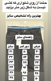 تصویر جین بگ ذغالی زاپدار 