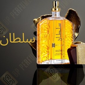 تصویر اسانس عطر سلطان برند الرصاصی (مردانه) شرکت Creation فرانسه(یک گرم) - (توضیحات حتما مطالعه شود) - کد 1024 