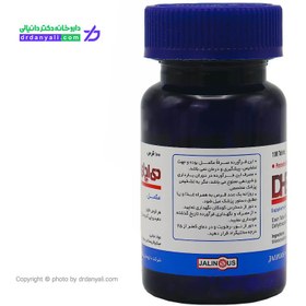 تصویر قرص دی اچ ای آر 25 میلی گرم جالینوس 100 عدد ا Jalinous DHEA 25 mg 100 tab Jalinous DHEA 25 mg 100 tab