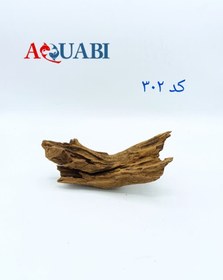 تصویر تنه چوب آبنوس آکواریوم AB-302 دریفت وود 