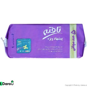 تصویر پد روزانه خیلی نازک تافته برای پوست های حساس بسته 40 عددی Tafteh UltraThin Panty Liner Pack 40 Pcs