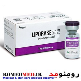 تصویر آنزیم هیالاز لیبل دار Hyalase