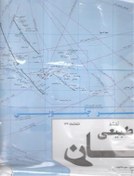 تصویر پوستر وایت بردی نقشه طبیعی ایران با جعبه 