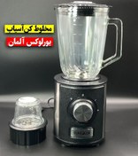 تصویر آسیاب مخلوط کن یورولوکس مدل SB2090GSB Eurolux mixer grinder model SB2090GSB