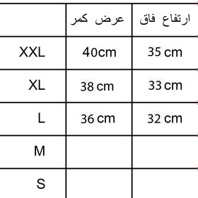 تصویر شورت دکمه دار اوزتاش oztas کد 1129 