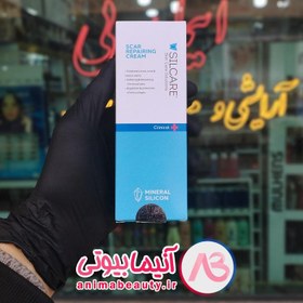 تصویر کرم ترمیم کننده 75 میل جای زخم Silcare 