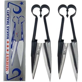 تصویر قیچی پشم چینی مهمت سه ستاره ترکیه 