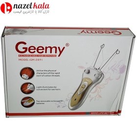 تصویر بند انداز شارژی جیمی GM-2891 