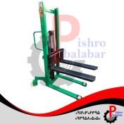 تصویر استاکر دو تن 