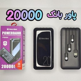 تصویر پاور بانک PB004 ظرفیت 20000 PB004 20000 mAh Powerbank