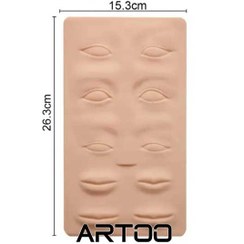 تصویر پوست تمرین برجسته 