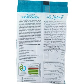 تصویر شکرپنیر طعم گل گاوزبان سایز متوسط - فیاض Borage Flavor Medium Size Sugarcandy - Fayyaz