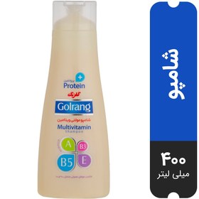 تصویر شامپو مولتی ویتامین گلرنگ پلاس پروتئین مناسب موهای چرب Golrang Shampoo Hair Multivitamin Plus Protein for Oil Hair 400ml