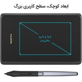 تصویر تبلت طراحی هوئیون مدل Inspiroy H420X به همراه قلم ا HUION Inspiroy H420X Graphic Tablet & LCD Writing Tablet HUION Inspiroy H420X Graphic Tablet & LCD Writing Tablet