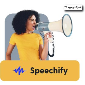 تصویر خرید اکانت Speechify 