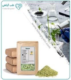 تصویر پودر برگ سنا فله 