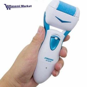 تصویر سنگ پای برقی کالوس ریموور مدل Callous Remover WET/DRY Rechargeable RF-555 