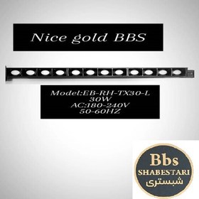 تصویر چراغ ریلی 