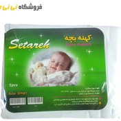 تصویر کهنه بچه ستاره 