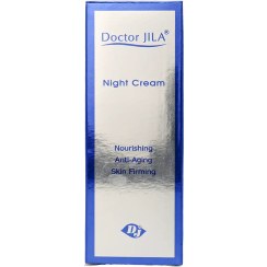 تصویر کرم شب دکتر ژیلا 50 گرم Dr.Jila night cream 50 g