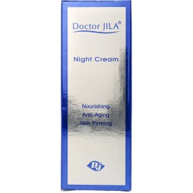 تصویر کرم شب دکتر ژیلا 50 گرم Dr.Jila night cream 50 g