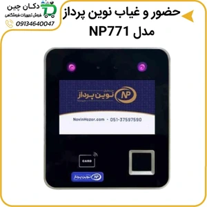 تصویر فروشگاه کسب و کار بیست