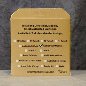 تصویر سیم عود آرورا Do-Do medium 