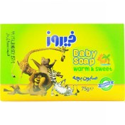 تصویر صابون ماداگاسکار کودک 75 گرمی فیروز firooz baby soap:2158