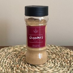 تصویر پودر زنجبیل - بسته500گرمی Ginger Powder