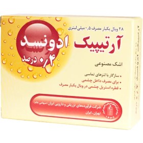 تصویر اشک مصنوعی آرتیپیک ادونسد 0.4 درصد Artipic Advanced 0.4 Artificial Tears