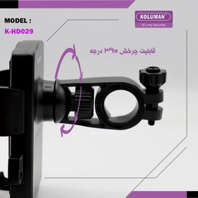 تصویر پایه نگهدارنده گوشی موبایل کلومن مدل K-HD029 Koluman K-HD029