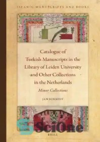 تصویر دانلود کتاب Catalogue of Turkish manuscripts in the library of Leiden University and other collections in the Netherlandss. [Vol. 4], Minor collections - کاتالوگ دستنوشته های ترکی در کتابخانه دانشگاه لیدن و سایر مجموعه ها در هلند. [جلد 4] ، مجموعه های جزئی 