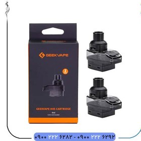 تصویر کارتریج اچ ۴۵ برند گیک ویپ| GEEKVAPE H45 CARTRIDGE 