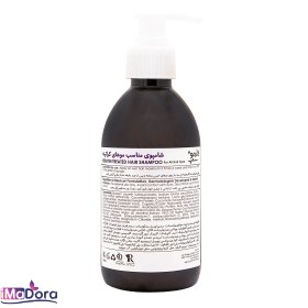 تصویر شامپو موی کراتینه کازموسپ Casmocep Keratin Treated Hair Shampoo