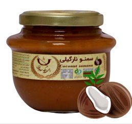 تصویر دسر جوانه گندم سمنو با طعم نارگیل 