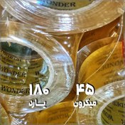 تصویر چسب پهن مدل Wonder واندر زرد | 180 یارد 