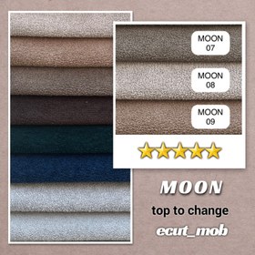 تصویر پارچه مبلی تدی موون - کد MOON