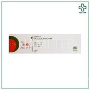 تصویر پماد بی حسی پملا حجم ۳۰ گرم 