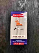 تصویر پی واکس - سرمه ای براق 