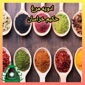 تصویر ادویه مرغ (یک سیر ، 75 گرم) 